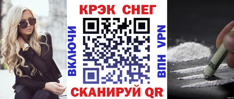 Что такое Глазов А ПВП  МЕФ  ГАШИШ  Кокаин 