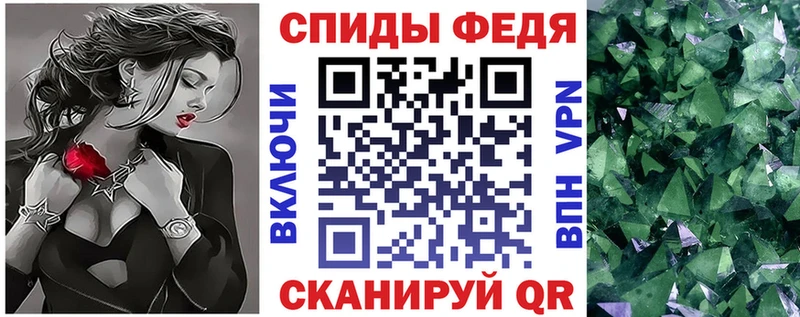 АМФ VHQ  Глазов 