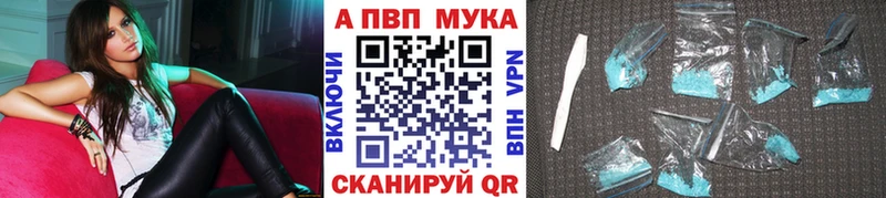хочу Глазов Alpha PVP Crystall