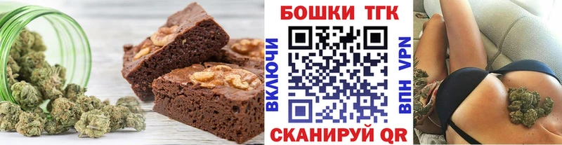 хочу наркоту  Глазов  ссылка на мегу как войти  Canna-Cookies марихуана 