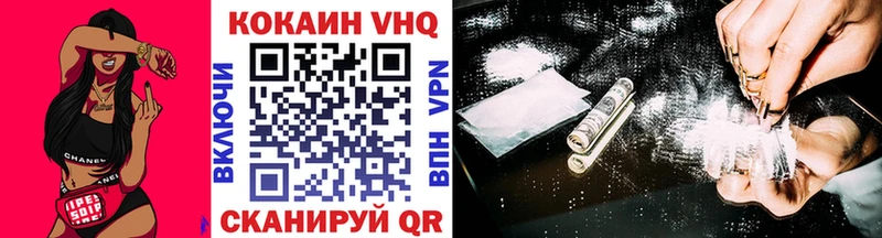 КОКАИН Боливия Глазов