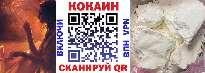 Cocaine Боливия  Глазов 