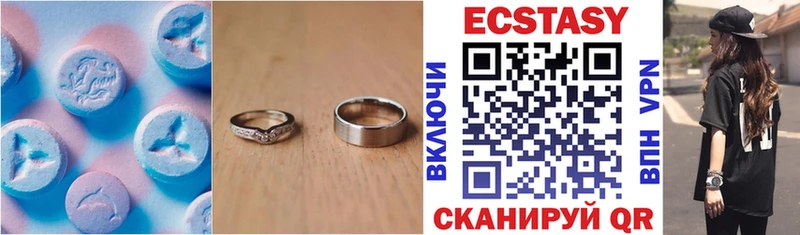 где купить наркоту  Глазов  Экстази диски 