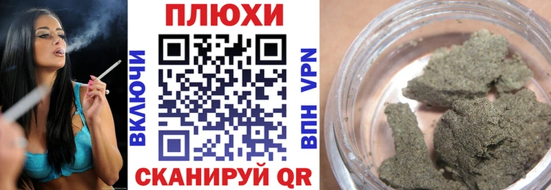 ГАШИШ ice o lator  Глазов 