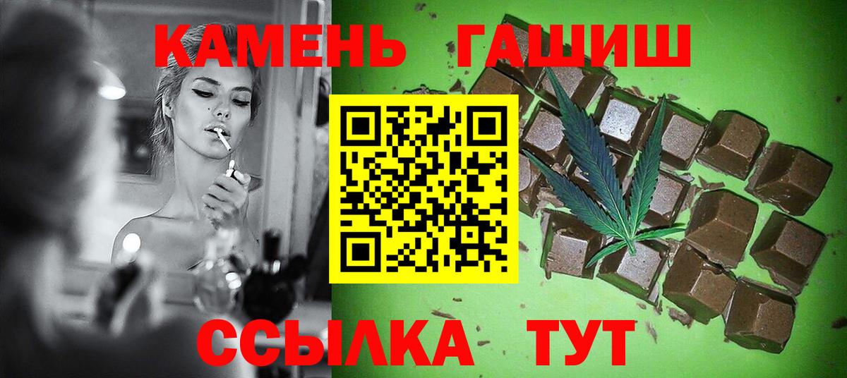 Кокаин  НБОМе  АМФ   Мефедрон кристаллы  Экстази  ГАШ  MDMA  Глазов  Вход с VPN  Кокаин  МАРИХУАНА 