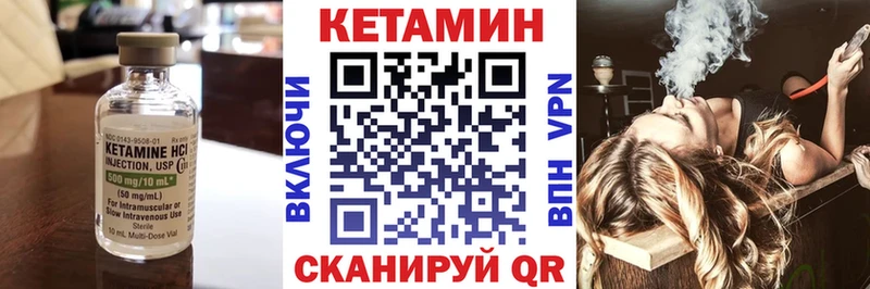 КЕТАМИН ketamine  дарк нет наркотические препараты  Глазов  сколько стоит 