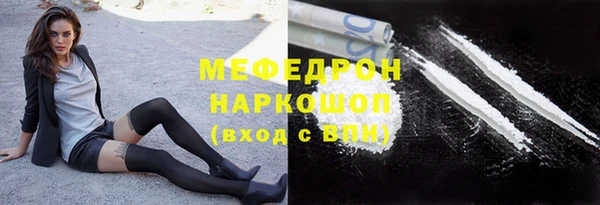 COCAINE Аркадак
