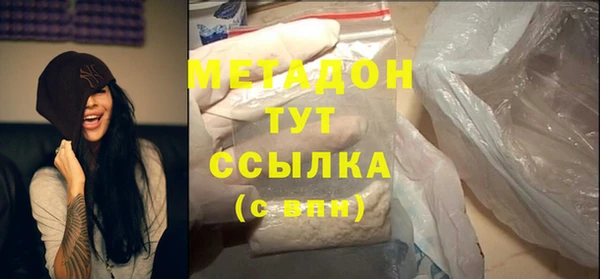 экстази Армянск