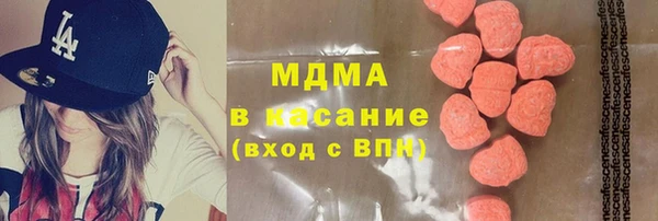 экстази Армянск