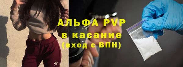 ALPHA-PVP Алексеевка