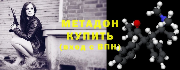 экстази Армянск