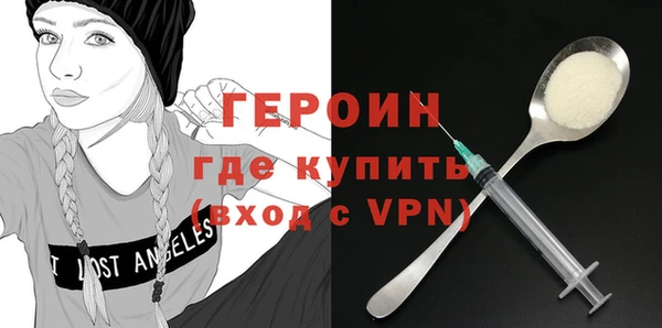 марки nbome Арсеньев