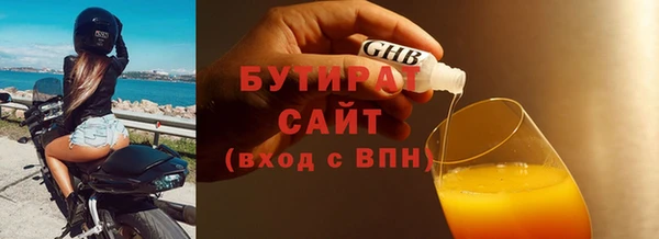 COCAINE Аркадак