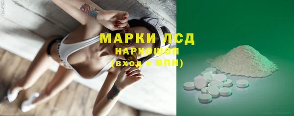 COCAINE Аркадак