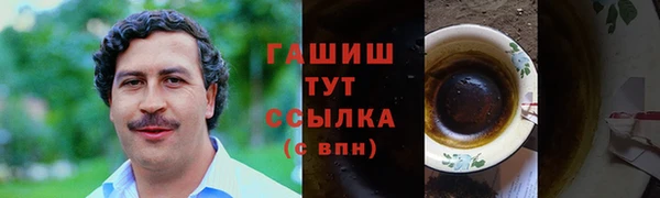 марки nbome Арсеньев