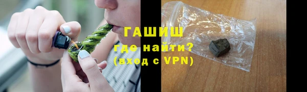 марки nbome Арсеньев