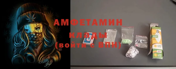 марки nbome Арсеньев