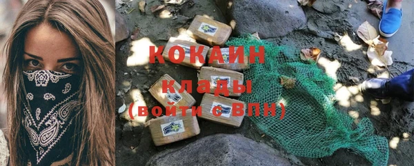 COCAINE Аркадак