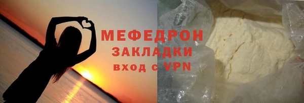 экстази Армянск
