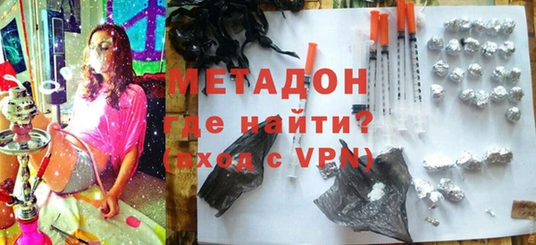 марки nbome Арсеньев