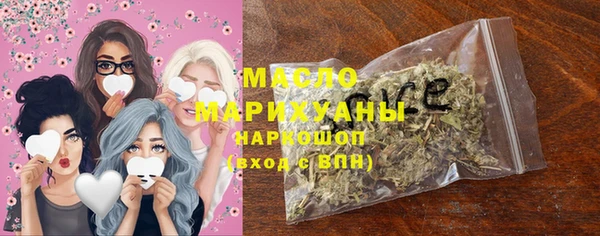 марки nbome Арсеньев