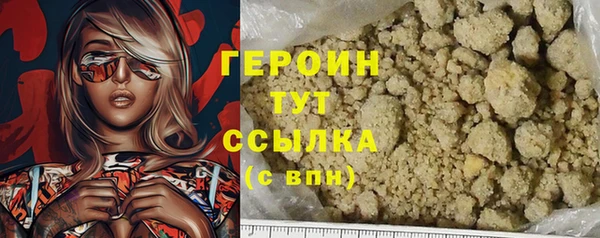 COCAINE Аркадак