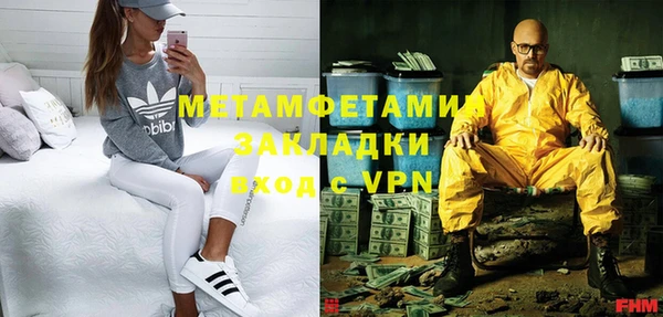 марки nbome Арсеньев