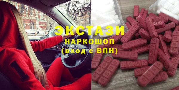 экстази Армянск