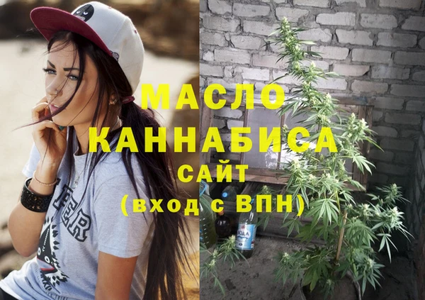 экстази Армянск