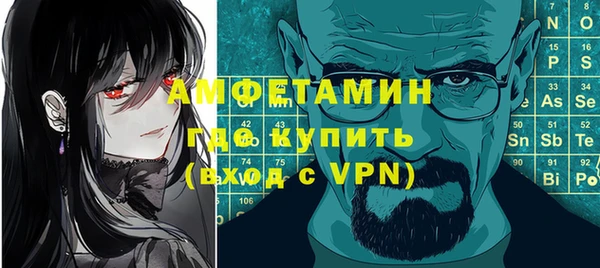 марки nbome Арсеньев
