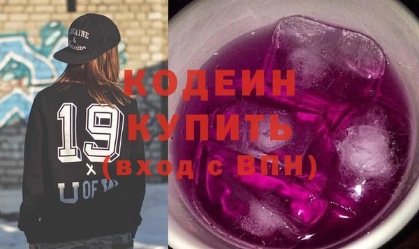 экстази Армянск