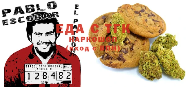марки nbome Арсеньев