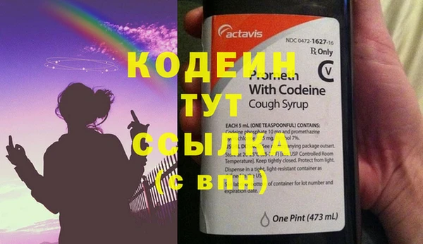 экстази Армянск