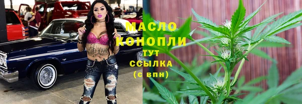 экстази Армянск