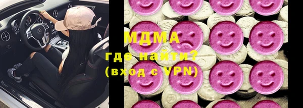 марки nbome Арсеньев