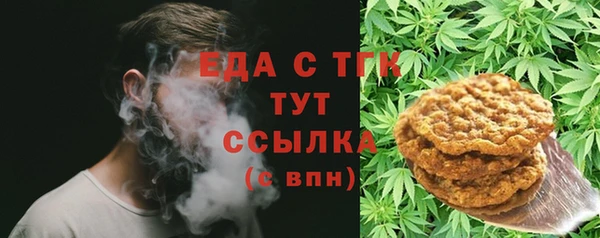 COCAINE Аркадак