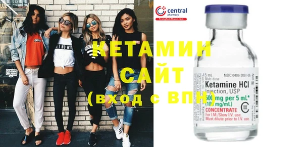 экстази Армянск