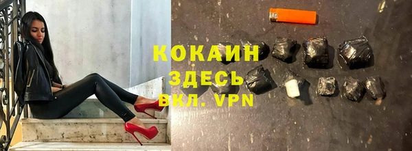 марки nbome Арсеньев