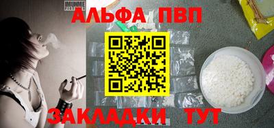 прущие грибы Новозыбков