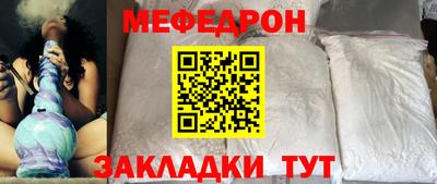 PSILOCYBIN Новокубанск