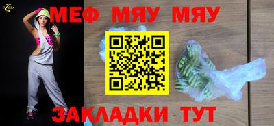 PSILOCYBIN Новокубанск