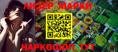 прущие грибы Новозыбков