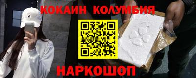 PSILOCYBIN Новокубанск