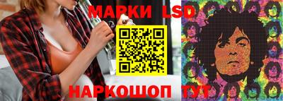 прущие грибы Новозыбков