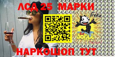 PSILOCYBIN Новокубанск