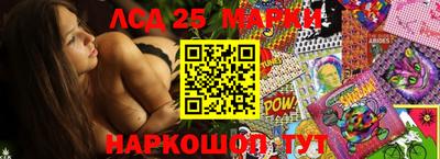 гашиш Новодвинск