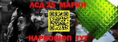 PSILOCYBIN Новокубанск