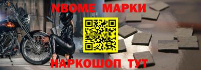 прущие грибы Новозыбков