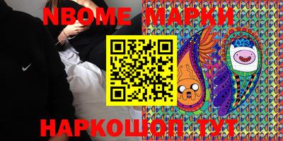 прущие грибы Новозыбков