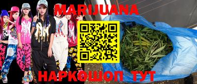 гашиш Новодвинск